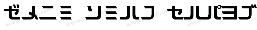 Star Trek Regular字体转换